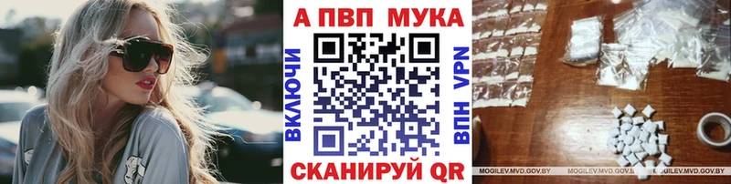 Alpha-PVP СК  Дудинка 