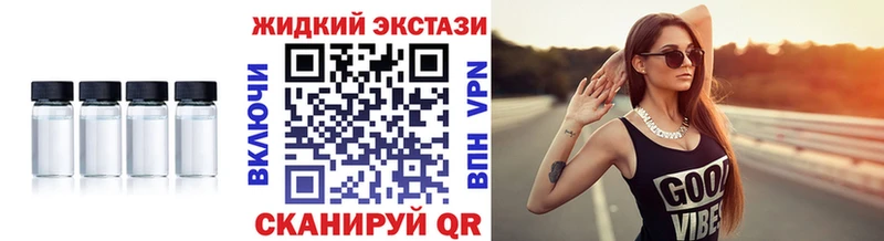 БУТИРАТ оксибутират купить наркотики сайты Дудинка