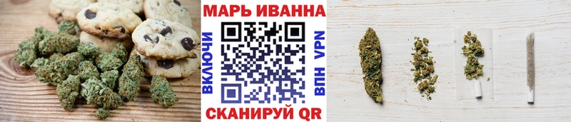 хочу   Дудинка  Canna-Cookies марихуана 