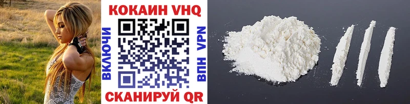 Cocaine 99%  Дудинка 