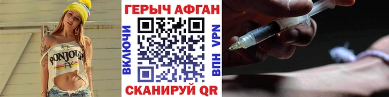 Героин Heroin  Дудинка 
