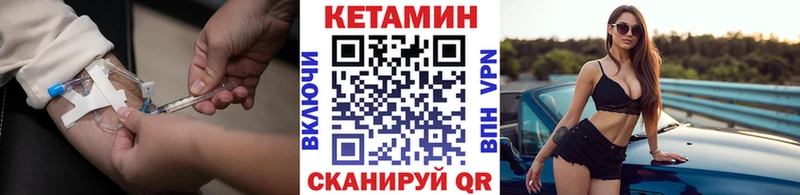 купить   Дудинка  Кетамин ketamine 