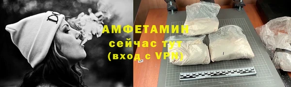 прущая мука Краснослободск