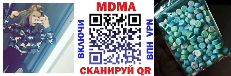 МДМА Molly  Дудинка 
